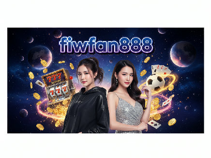 fiwfan888 สมัครสมาชิก